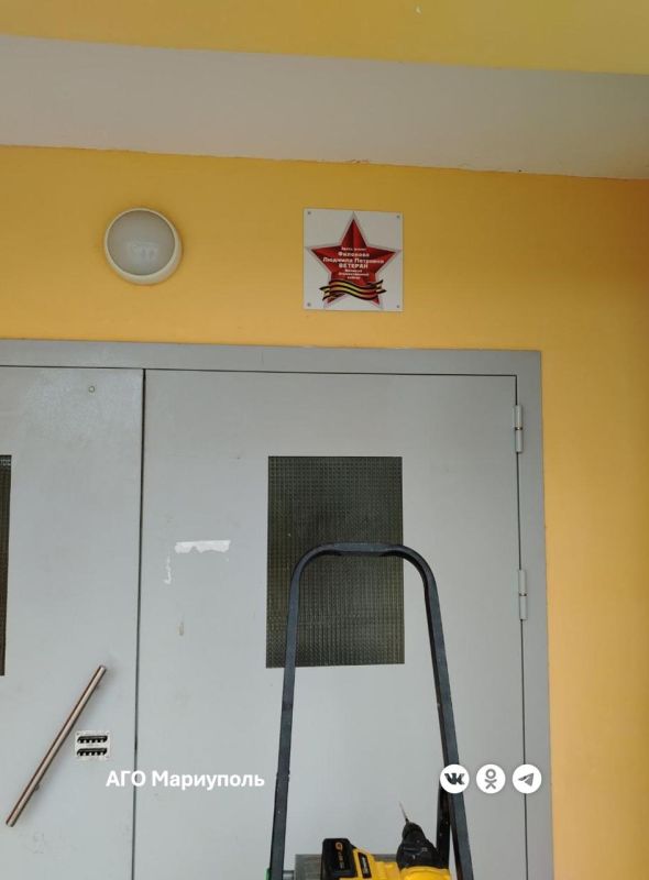 В Мариуполе на домах ветеранов появятся именные звезды Победы В Мариуполе на домах ветеранов появятся именные звезды Победы