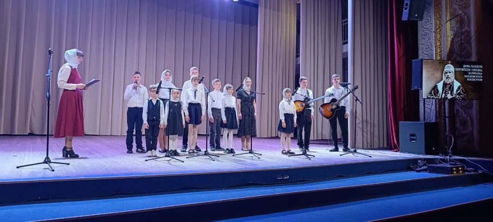 ДЕНЬ ПАМЯТИ СВЯТИТЕЛЯ ТИХОНА ДЕНЬ ПАМЯТИ СВЯТИТЕЛЯ ТИХОНА