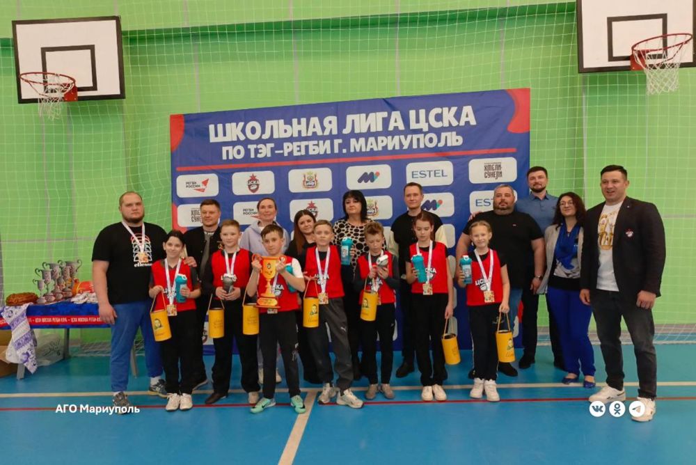 Юные спортсмены СШ №41 представят Мариуполь на Всероссийских соревнованиях по тег-регби в Москве Юные спортсмены СШ №41 представят Мариуполь на Всероссийских соревнованиях по тег-регби в Москве