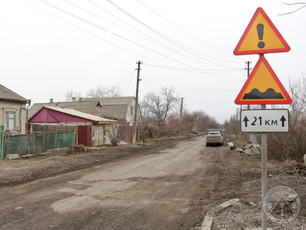 В Волновахском округе дорожники приступили к ремонту автомобильной дороги Доля-Еленовка В Волновахском округе дорожники приступили к ремонту автомобильной дороги Доля-Еленовка