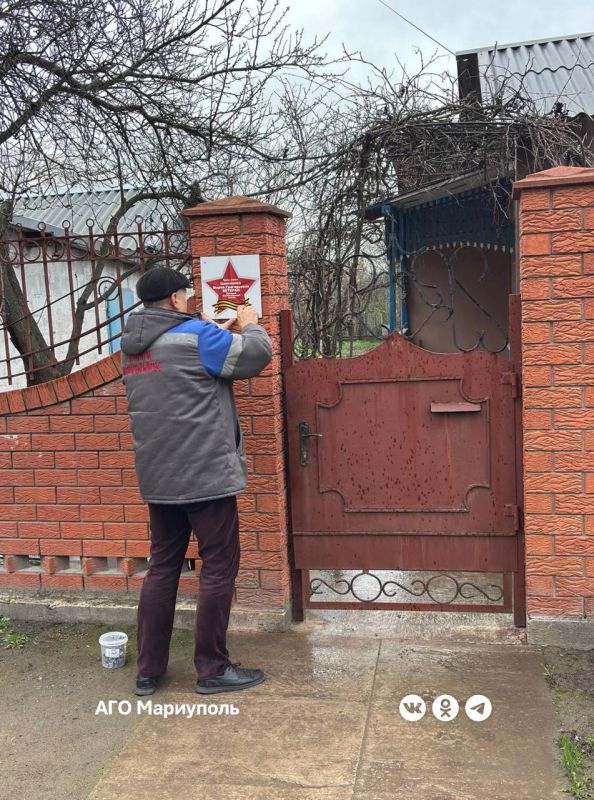 В Мариуполе на домах ветеранов появятся именные звезды Победы В Мариуполе на домах ветеранов появятся именные звезды Победы