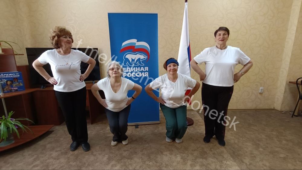 В рамках проекта «Крепкая семья» Всероссийской политической партии «Единая Россия» во Дворце культуры им. В.В. Куйбышева г. Донецка состоялась акция «Будем здоровы!», посвященная Всемирному дню здоровья В рамках проекта «Крепкая семья» Всероссийской политической партии «Единая Россия» во Дворце культуры им. В.В. Куйбышева г. Донецка состоялась акция «Будем здоровы!», посвященная Всемирному дню здоровья
