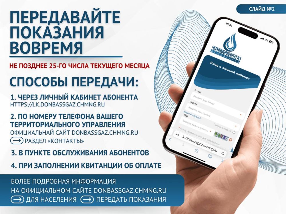 УВАЖАЕМЫЕ ЖИТЕЛИ ДОНЕЦКОЙ НАРОДНОЙ РЕСПУБЛИКИ! УВАЖАЕМЫЕ ЖИТЕЛИ ДОНЕЦКОЙ НАРОДНОЙ РЕСПУБЛИКИ!