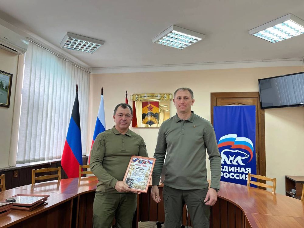 Александр Шатов: В Шахтерске состоялось награждение в честь провозглашения государственной самостоятельности Донецкой Народной Республики Александр Шатов: В Шахтерске состоялось награждение в честь провозглашения государственной самостоятельности Донецкой Народной Республики