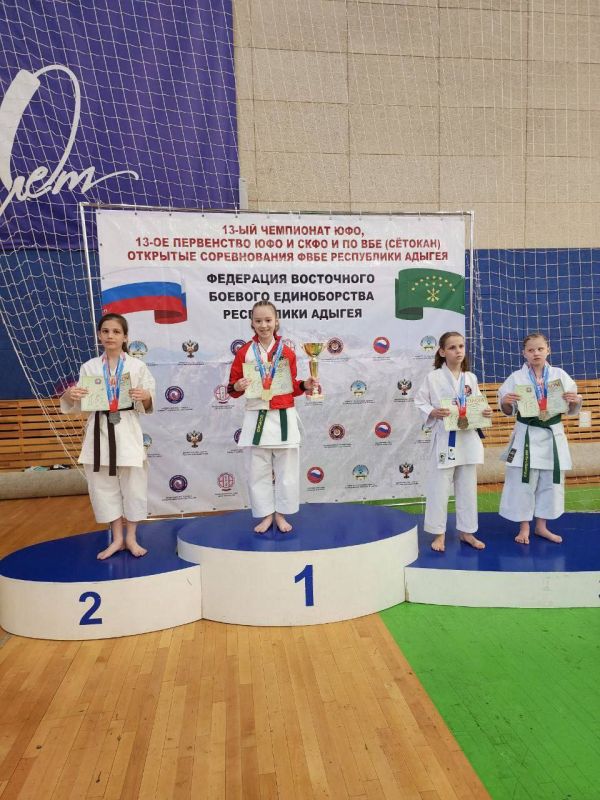 Юрий Мартынов: В Майкопе (Республика Адыгея) с 4 по 7 апреля прошли Чемпионат Южного федерального округа, первенство Южного и Северо-Кавказского федеральных округов и Открытые соревнования Адыгеи по восточному боевому... Юрий Мартынов: В Майкопе (Республика Адыгея) с 4 по 7 апреля прошли Чемпионат Южного федерального округа, первенство Южного и Северо-Кавказского федеральных округов и Открытые соревнования Адыгеи по восточному боевому...