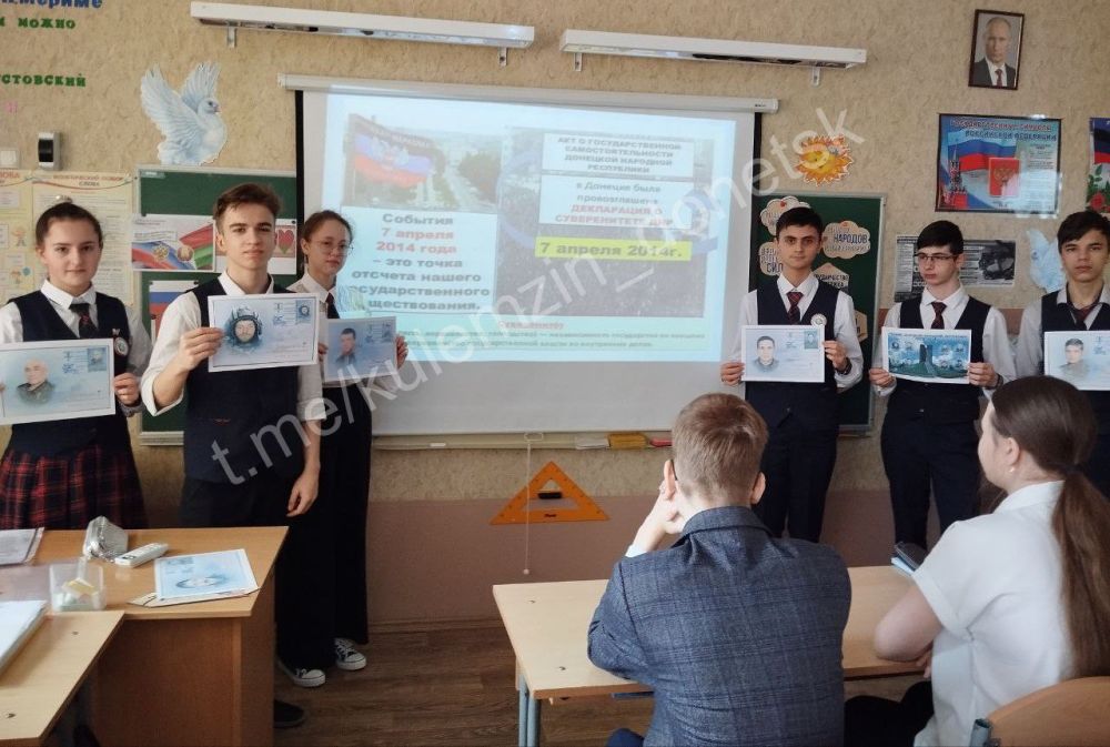 В донецких школах отметили 11-ю годовщину провозглашения Донецкой Народной Республики В донецких школах отметили 11-ю годовщину провозглашения Донецкой Народной Республики