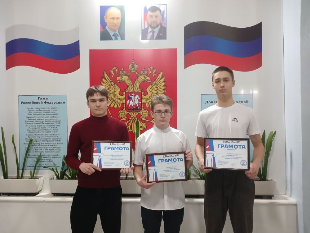 Поздравляем участников интеллектуального состязания «Лига Ораторов» из ГБОУ «Мироновская школа № 10»: Поздравляем участников интеллектуального состязания «Лига Ораторов» из ГБОУ «Мироновская школа № 10»: