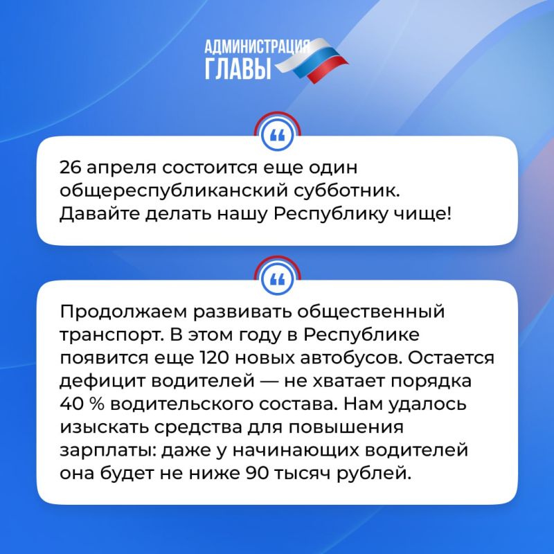 Глава ДНР кратко об итогах недели Глава ДНР кратко об итогах недели