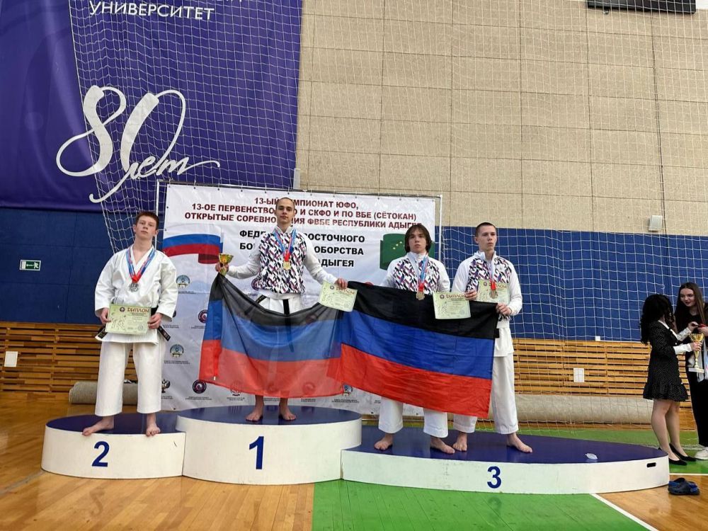 Юрий Мартынов: В Майкопе (Республика Адыгея) с 4 по 7 апреля прошли Чемпионат Южного федерального округа, первенство Южного и Северо-Кавказского федеральных округов и Открытые соревнования Адыгеи по восточному боевому... Юрий Мартынов: В Майкопе (Республика Адыгея) с 4 по 7 апреля прошли Чемпионат Южного федерального округа, первенство Южного и Северо-Кавказского федеральных округов и Открытые соревнования Адыгеи по восточному боевому...