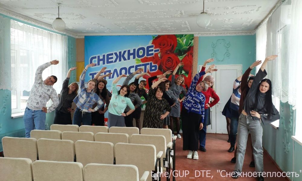СОТРУДНИКИ ГУП ДНР «ДОНБАССТЕПЛОЭНЕРГО» ПРИНЯЛИ УЧАСТИЕ В РЕСПУБЛИКАНСКОЙ ЗАРЯДКЕ СОТРУДНИКИ ГУП ДНР «ДОНБАССТЕПЛОЭНЕРГО» ПРИНЯЛИ УЧАСТИЕ В РЕСПУБЛИКАНСКОЙ ЗАРЯДКЕ