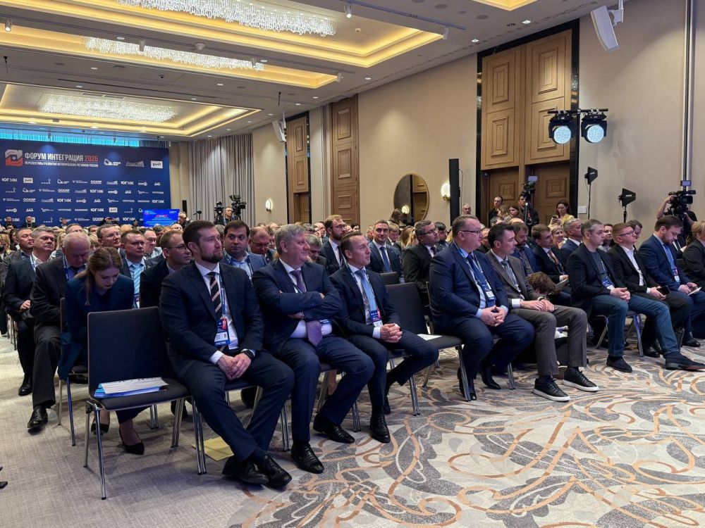 4-5 апреля в Ростове-на-Дону прошел форум «Интеграция-2025», посвященный развитию регионов Донбасса и Новороссии 4-5 апреля в Ростове-на-Дону прошел форум «Интеграция-2025», посвященный развитию регионов Донбасса и Новороссии