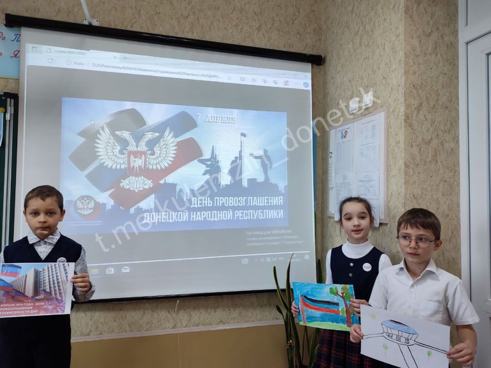 В донецких школах отметили 11-ю годовщину провозглашения Донецкой Народной Республики В донецких школах отметили 11-ю годовщину провозглашения Донецкой Народной Республики