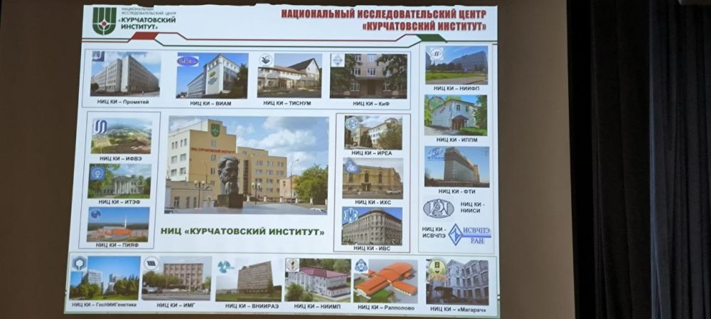 Зампред Общественной палаты ДНР Дмитрий Чернышев принял участие во внеочередной конференции «Российской ассоциации содействия науке» Зампред Общественной палаты ДНР Дмитрий Чернышев принял участие во внеочередной конференции «Российской ассоциации содействия науке»