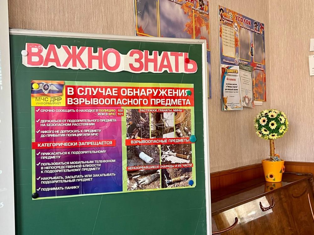 На прошлой неделе Управа Ворошиловского внутригородского района Администрации городского округа Донецк Донецкой Народной Республики организовала два значимых мероприятия совместно с сотрудниками Центра по противодействию... На прошлой неделе Управа Ворошиловского внутригородского района Администрации городского округа Донецк Донецкой Народной Республики организовала два значимых мероприятия совместно с сотрудниками Центра по противодействию...