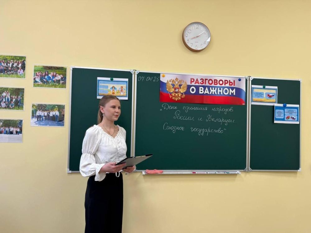 В школах Старобешевского округа прошли внеурочные занятия «Разговоры о важном» В школах Старобешевского округа прошли внеурочные занятия «Разговоры о важном»