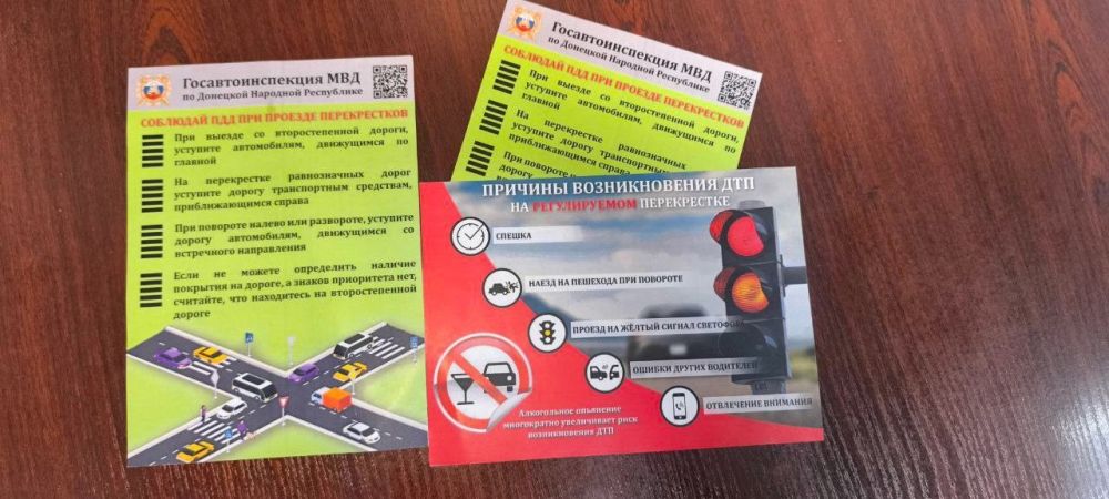 Госавтоинспекторы призывают водителей и пешеходов к повышенному вниманию на аварийных участках автодорог Госавтоинспекторы призывают водителей и пешеходов к повышенному вниманию на аварийных участках автодорог
