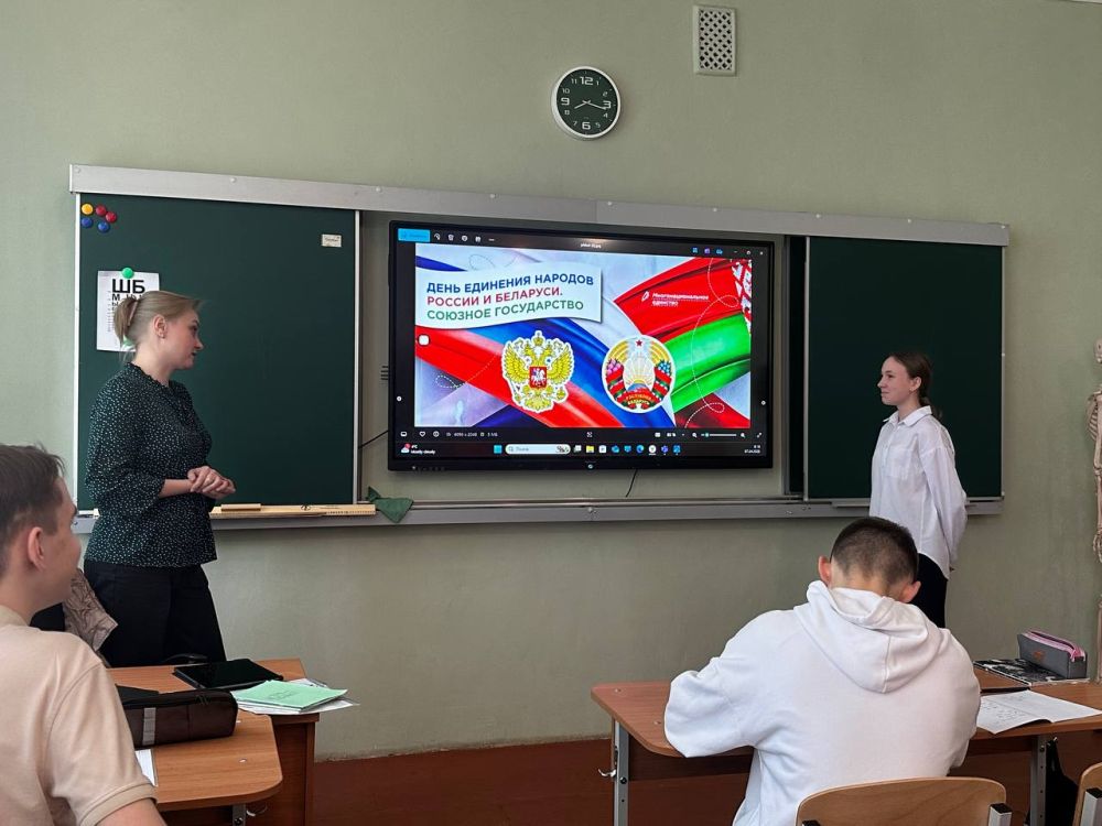 Ольга Колударова: Разговоры о важном: «День единения народов России и Белоруссии» Ольга Колударова: Разговоры о важном: «День единения народов России и Белоруссии»