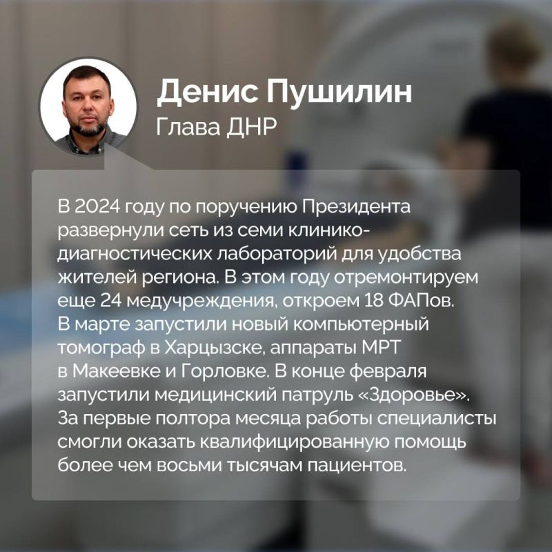 В третьей части интервью федеральному изданию Глава ДНР рассказал об итогах восстановления после в хождения в состав РФ и планах по развитию Республики В третьей части интервью федеральному изданию Глава ДНР рассказал об итогах восстановления после в хождения в состав РФ и планах по развитию Республики