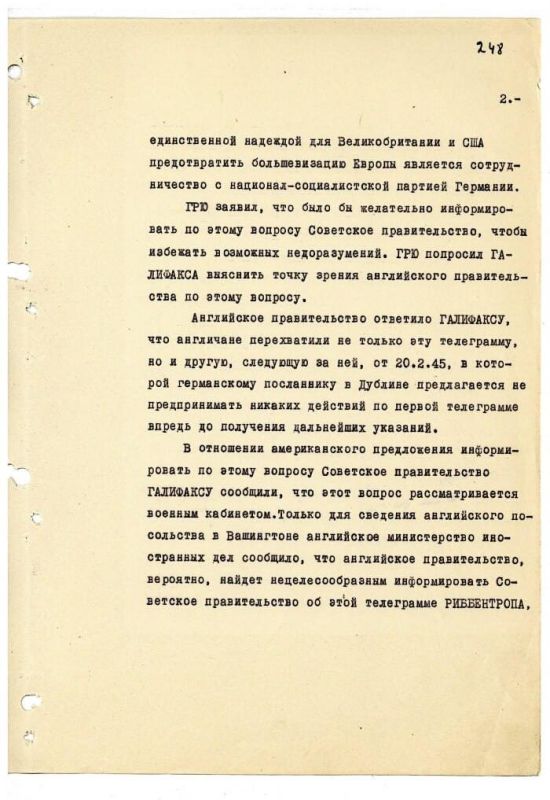 Гитлер пытался уговорить Запад пойти против СССР — рассекреченные документы Гитлер пытался уговорить Запад пойти против СССР — рассекреченные документы