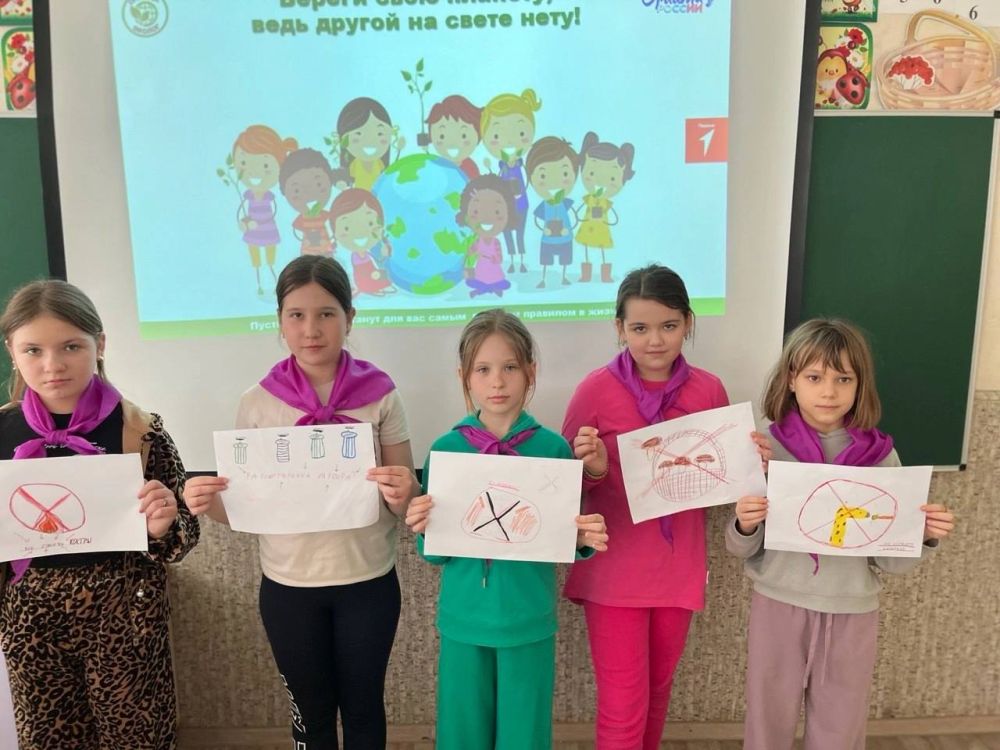 «Зелёная планета» - урок экологии в 4 классе ГБОУ «Урзуфская школа Мангушского м.о.» «Зелёная планета» - урок экологии в 4 классе ГБОУ «Урзуфская школа Мангушского м.о.»
