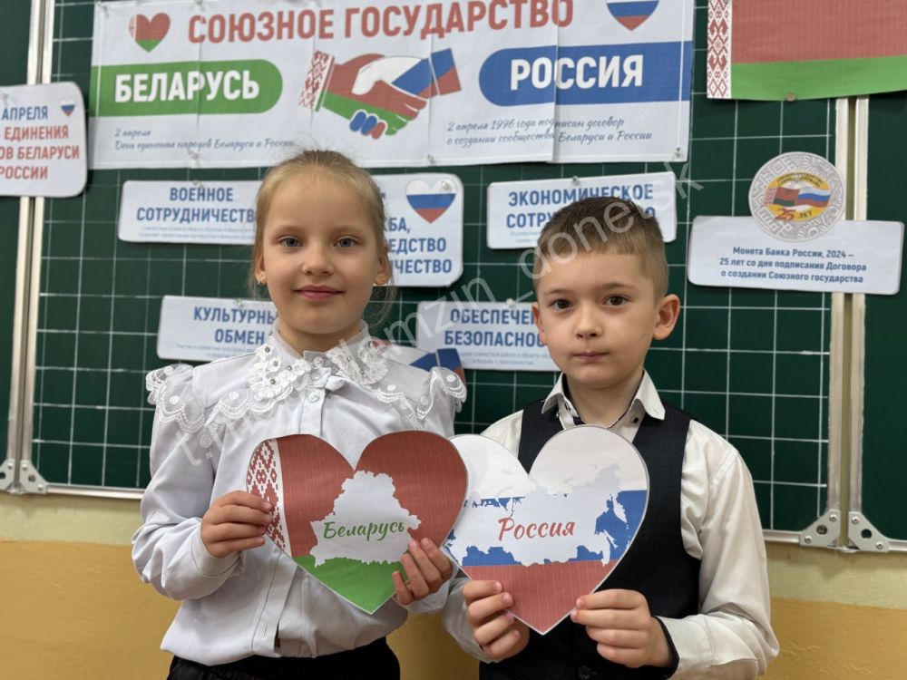 Сегодня в донецких школах состоялись внеурочные занятия в рамках курса «Разговоры о важном», посвящённые теме «День единения народов России и Беларуси. Союзное государство» Сегодня в донецких школах состоялись внеурочные занятия в рамках курса «Разговоры о важном», посвящённые теме «День единения народов России и Беларуси. Союзное государство»