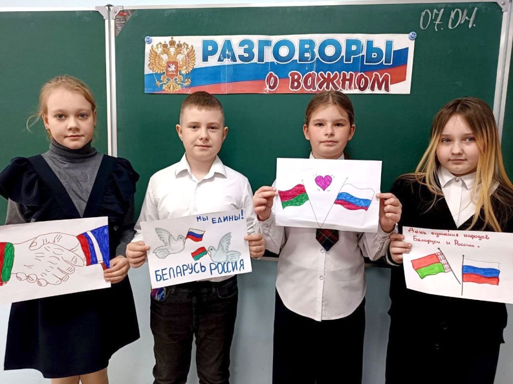 В Кировском внеурочные школьные занятия посвятили Дню единения народов России и Беларуси В Кировском внеурочные школьные занятия посвятили Дню единения народов России и Беларуси