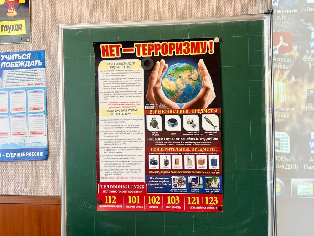 На прошлой неделе Управа Ворошиловского внутригородского района Администрации городского округа Донецк Донецкой Народной Республики организовала два значимых мероприятия совместно с сотрудниками Центра по противодействию... На прошлой неделе Управа Ворошиловского внутригородского района Администрации городского округа Донецк Донецкой Народной Республики организовала два значимых мероприятия совместно с сотрудниками Центра по противодействию...