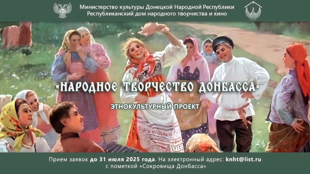 Дорогие подписчики, в настоящее время Республиканский дом народного творчества и кино проводит: Дорогие подписчики, в настоящее время Республиканский дом народного творчества и кино проводит:
