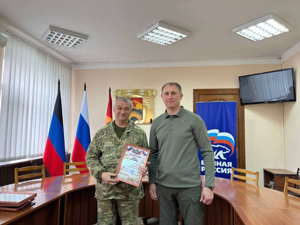 Александр Шатов: В Шахтерске состоялось награждение в честь провозглашения государственной самостоятельности Донецкой Народной Республики Александр Шатов: В Шахтерске состоялось награждение в честь провозглашения государственной самостоятельности Донецкой Народной Республики