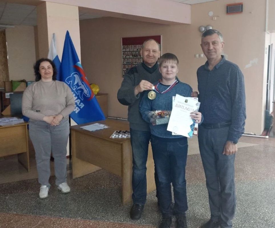 Наталья Бегуненко: В рамках проекта «Детский спорт» партии «Единая Россия» в первичном отделении №286 при поддержке депутата Донецкого городского совета Перкова Константина Андреевича прошёл турнир по шашкам, где юные... Наталья Бегуненко: В рамках проекта «Детский спорт» партии «Единая Россия» в первичном отделении №286 при поддержке депутата Донецкого городского совета Перкова Константина Андреевича прошёл турнир по шашкам, где юные...