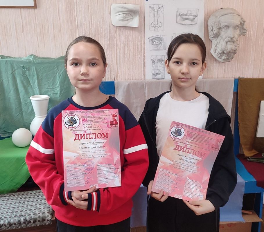 ПОЗДРАВЛЯЕМ обучающихся преподавателя Яковлевой Жанетты Юрьевны, победителей XIV Открытого фестиваля-конкурса "НОВЫЕ ИМЕНА", посвященного 80-летию Победы в Великой Отечественной Войне! ПОЗДРАВЛЯЕМ обучающихся преподавателя Яковлевой Жанетты Юрьевны, победителей XIV Открытого фестиваля-конкурса "НОВЫЕ ИМЕНА", посвященного 80-летию Победы в Великой Отечественной Войне!
