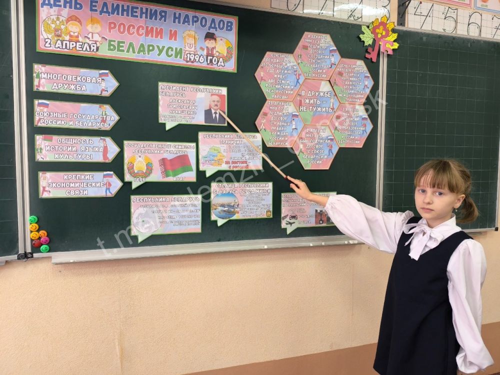 Сегодня в донецких школах состоялись внеурочные занятия в рамках курса «Разговоры о важном», посвящённые теме «День единения народов России и Беларуси. Союзное государство» Сегодня в донецких школах состоялись внеурочные занятия в рамках курса «Разговоры о важном», посвящённые теме «День единения народов России и Беларуси. Союзное государство»