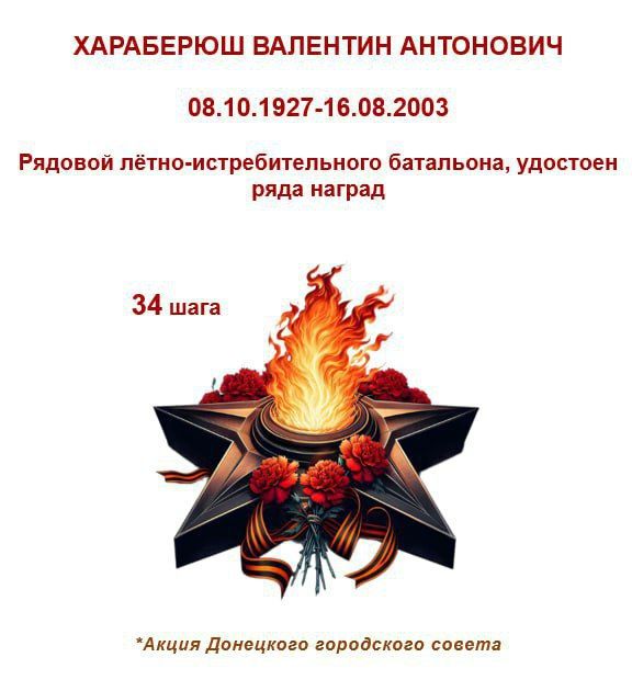 80 шагов к ПОБЕДЕ. "Хочу рассказать об одном из моих Учителей - прекрасном Хирурге и замечательном Человеке 80 шагов к ПОБЕДЕ. "Хочу рассказать об одном из моих Учителей - прекрасном Хирурге и замечательном Человеке