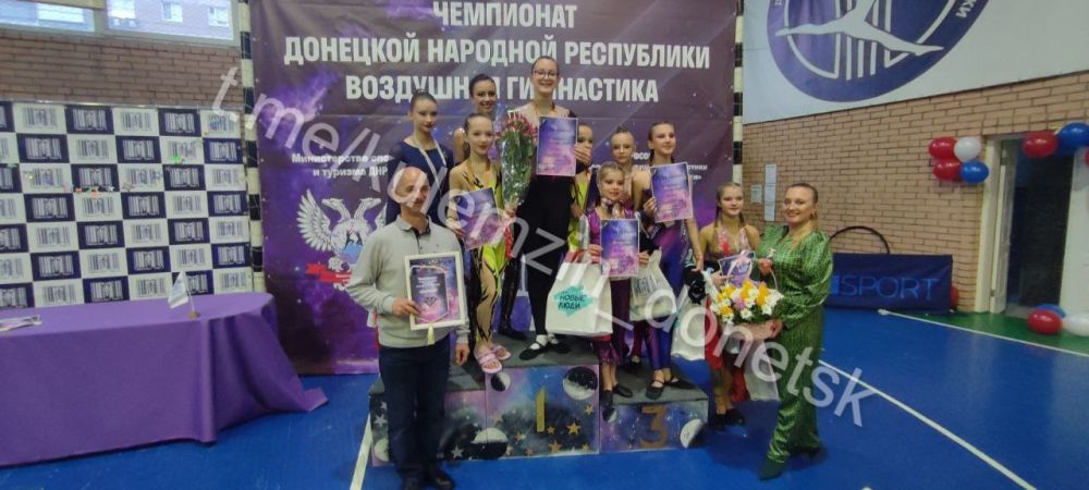 6 апреля состоялся чемпионат Донецкой Народной Республики по воздушной гимнастике «Диамант», организатором которого выступила Республиканская Федерация по воздушной гимнастике 6 апреля состоялся чемпионат Донецкой Народной Республики по воздушной гимнастике «Диамант», организатором которого выступила Республиканская Федерация по воздушной гимнастике