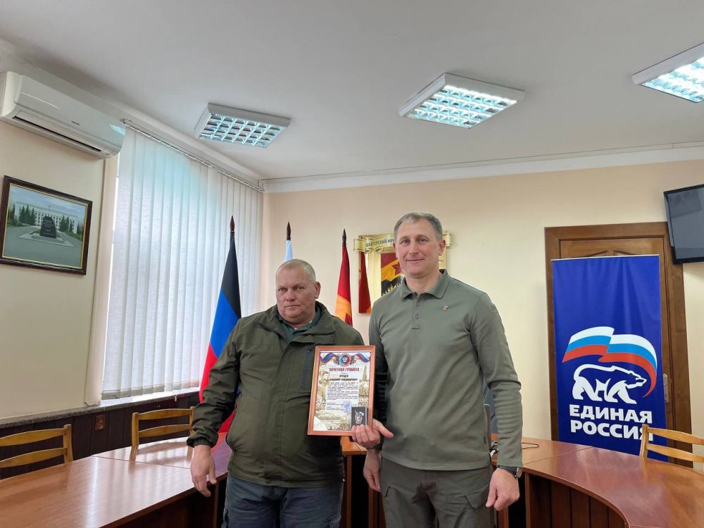 Александр Шатов: В Шахтерске состоялось награждение в честь провозглашения государственной самостоятельности Донецкой Народной Республики Александр Шатов: В Шахтерске состоялось награждение в честь провозглашения государственной самостоятельности Донецкой Народной Республики