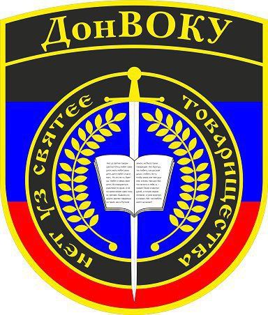 Валентин Левченко: Информация для поступающих в военные ВУЗы РФ Валентин Левченко: Информация для поступающих в военные ВУЗы РФ