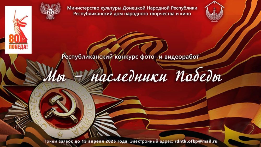 Дорогие подписчики, в настоящее время Республиканский дом народного творчества и кино проводит: Дорогие подписчики, в настоящее время Республиканский дом народного творчества и кино проводит: