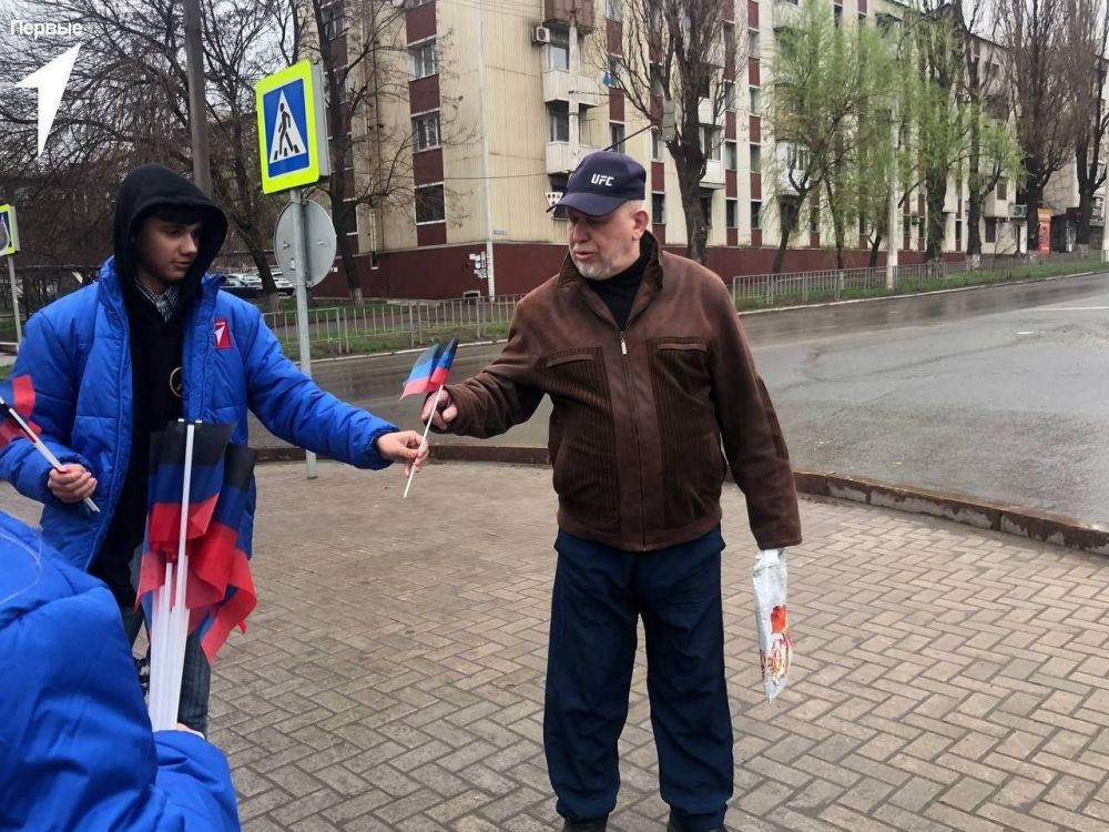 Прикоснулись к истории. В День провозглашения Донецкой Народной Республики Первые вышли на улицы нашего города, чтобы разделить радость этого важного дня со всеми жителями Прикоснулись к истории. В День провозглашения Донецкой Народной Республики Первые вышли на улицы нашего города, чтобы разделить радость этого важного дня со всеми жителями