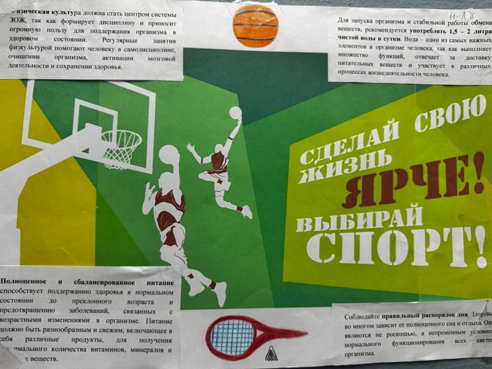 Всемирный день здравоохранения ежегодно отмечается 7 апреля — в день создания Всемирной организации здравоохранения (ВОЗ) Всемирный день здравоохранения ежегодно отмечается 7 апреля — в день создания Всемирной организации здравоохранения (ВОЗ)