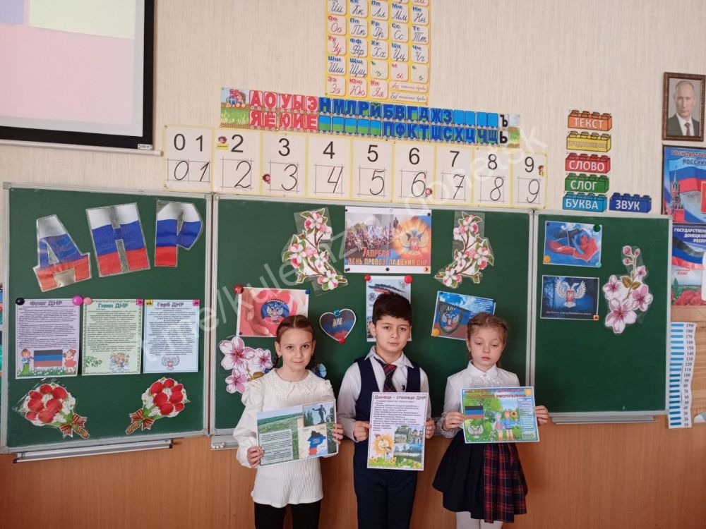 В донецких школах отметили 11-ю годовщину провозглашения Донецкой Народной Республики В донецких школах отметили 11-ю годовщину провозглашения Донецкой Народной Республики