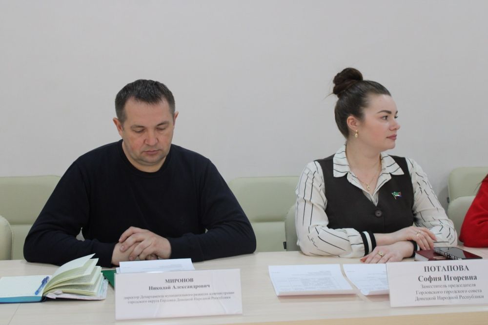 Роман Конев: 08 апреля 2025 года состоялось совместное заседание постоянных комитетов Горловского городского совета Донецкой Народной Республики первого созыва по вопросам бюджета, налоговой политики и финансам, по вопросам... Роман Конев: 08 апреля 2025 года состоялось совместное заседание постоянных комитетов Горловского городского совета Донецкой Народной Республики первого созыва по вопросам бюджета, налоговой политики и финансам, по вопросам...