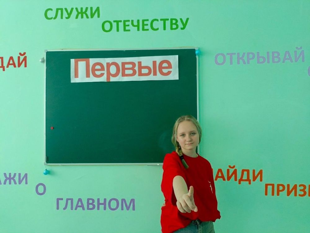 Активисты «Движения Первых» Снежного объединились в медиакоманды Активисты «Движения Первых» Снежного объединились в медиакоманды