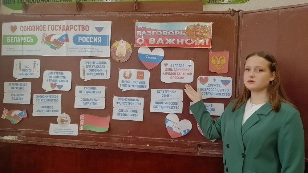 Юным снежнянцам рассказали об истории союзных государств Юным снежнянцам рассказали об истории союзных государств
