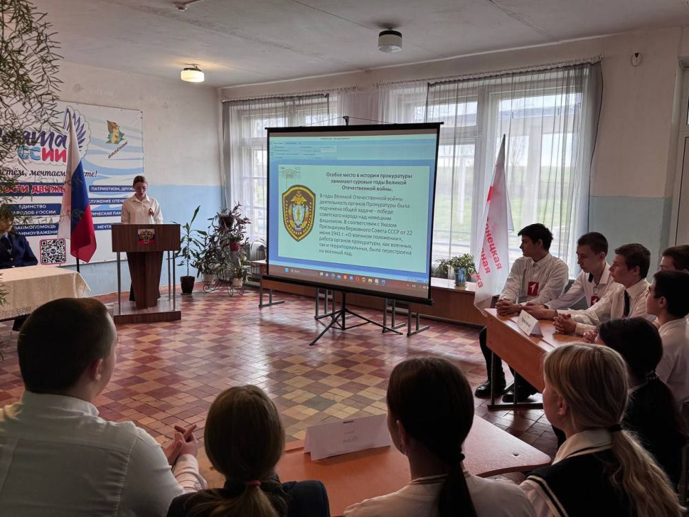 Деятельность работников прокуратуры в годы Великой Отечественной Войны Деятельность работников прокуратуры в годы Великой Отечественной Войны