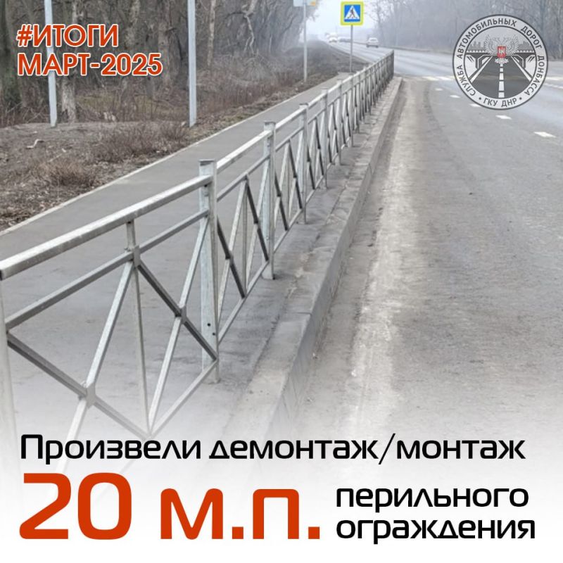 Подвели итоги работы по содержанию автомобильных дорог общего пользования за МАРТ Подвели итоги работы по содержанию автомобильных дорог общего пользования за МАРТ