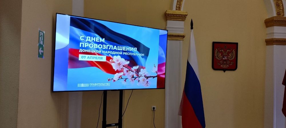 Подопечные филиала посетили мероприятия к годовщине ДНР Подопечные филиала посетили мероприятия к годовщине ДНР