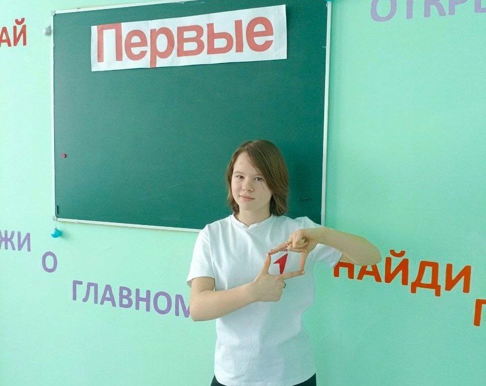 Активисты «Движения Первых» Снежного объединились в медиакоманды Активисты «Движения Первых» Снежного объединились в медиакоманды