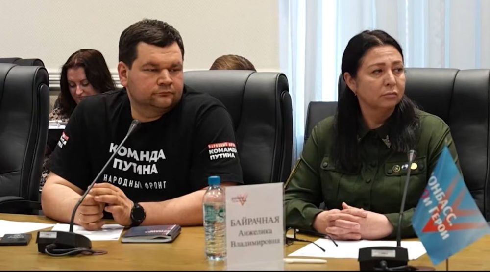 Руководитель КСВО ДНР Байрачная Анжелика Владимировна приняла участие в заседании Общественного совета кадрового конкурса «ДОНБАСС. СВОи Герои» Руководитель КСВО ДНР Байрачная Анжелика Владимировна приняла участие в заседании Общественного совета кадрового конкурса «ДОНБАСС. СВОи Герои»