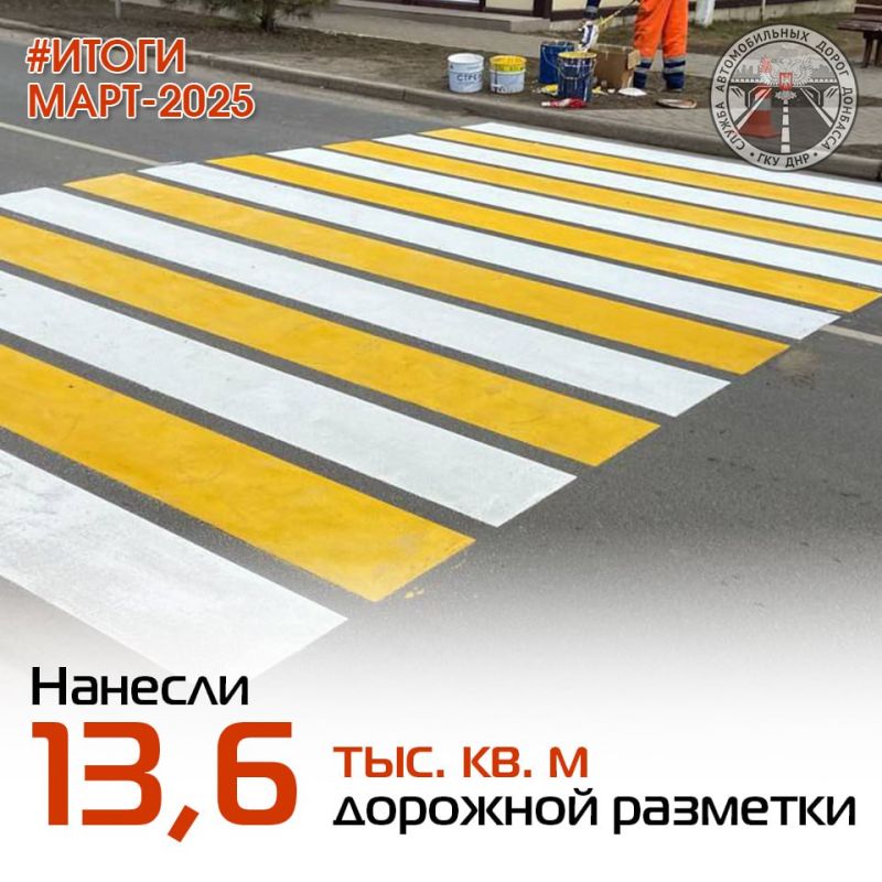 Подвели итоги работы по содержанию автомобильных дорог общего пользования за МАРТ Подвели итоги работы по содержанию автомобильных дорог общего пользования за МАРТ