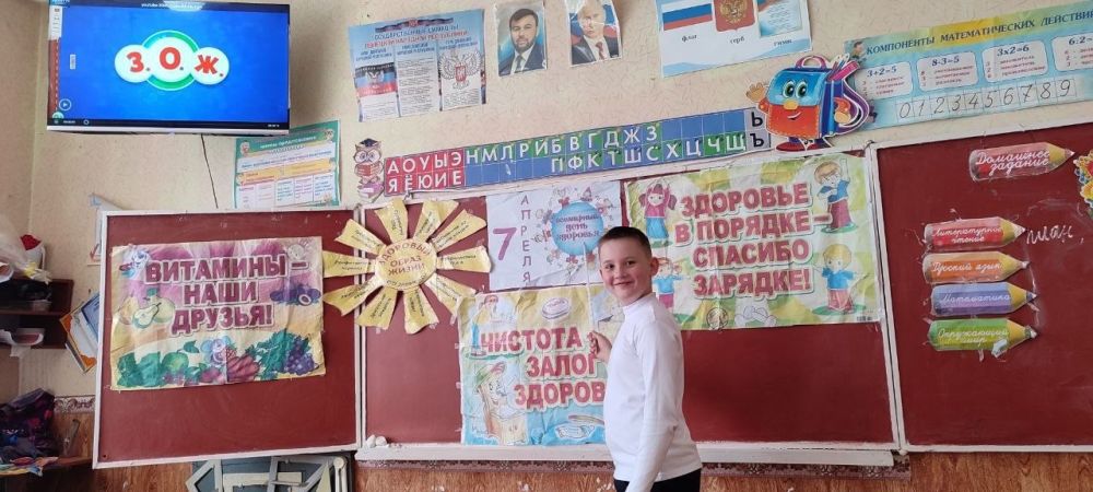 В школах Снежного активно отметили Всемирный день здоровья В школах Снежного активно отметили Всемирный день здоровья